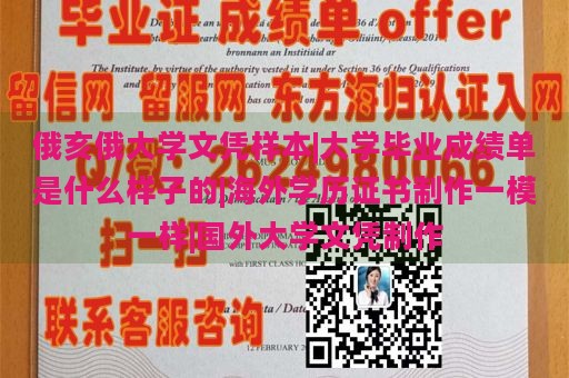 新泻大学毕业证样本|国外大学毕业证发放时间|英国诺丁汉大学毕业证定制|文凭购买